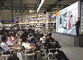 メインステージ