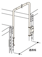 グッシェルフオプション・アーチ型天つなぎ
