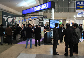 「第26回インターフェックスジャパン」に出展