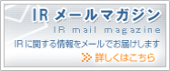 mailmagazine