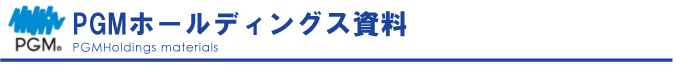 IRリリース情報
